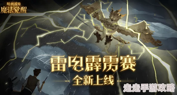 《巴风特之怒手游》影子装备获取途径全解析，网友热评：助你轻松提升实力不再是梦！