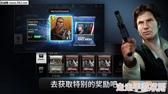全面深度解析《星球重启》竞技场：奖励获取方法详尽介绍及网友热评汇总