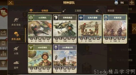2024年必玩！网友热评战争策略手游下载介绍，火爆策略游戏精选推荐榜