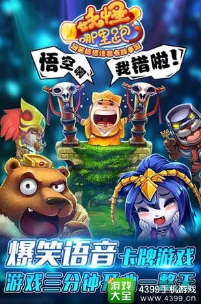 2024热门火爆手机游戏大盘点：网友力荐好玩游戏，精彩不容错过！