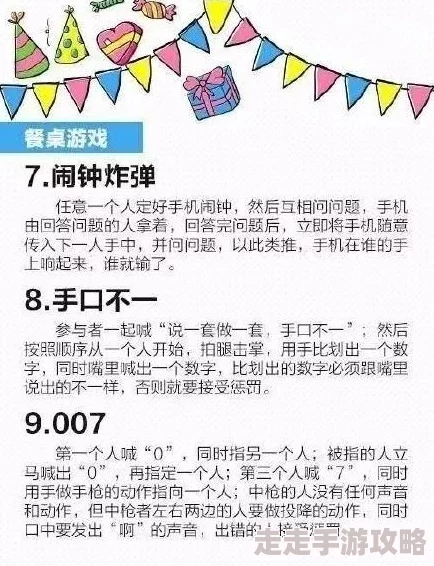 2024年聚餐必备！网友热评耐玩小游戏精选汇总，哪些最值得一试？