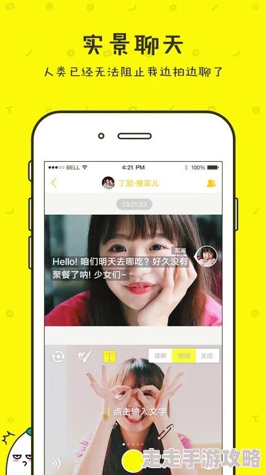无限看的黄app香蕉视频近日引发热议用户纷纷分享使用体验并讨论其内容丰富性和观看便利性成为网络热门话题
