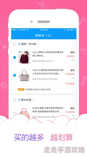 无限看的黄app香蕉视频近日引发热议用户纷纷分享使用体验并讨论其内容丰富性和观看便利性成为网络热门话题