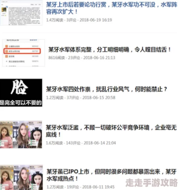 逼逼免费视频 网友推荐这是一款非常好用的视频分享平台，内容丰富多样，用户体验极佳，非常值得一试！