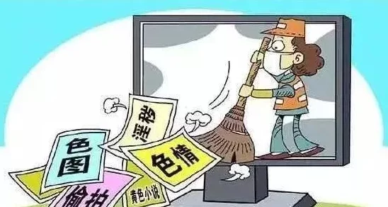 黄色小视频链接最新研究表明过度使用可能导致心理依赖和社交障碍