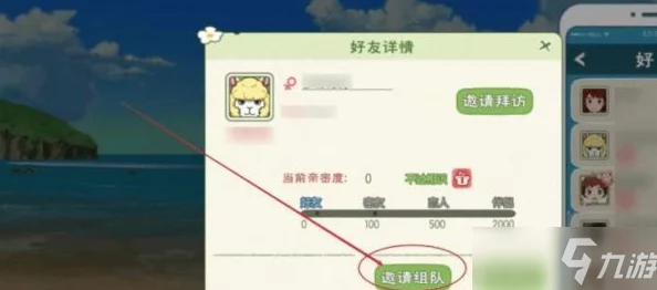 2024年可以和好友联机的热门游戏推荐及网友精彩评价汇总