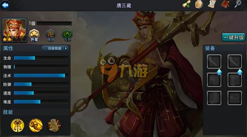 网友热议：乱斗西游2中钟馗角色是否值得投入资源培养深度解析