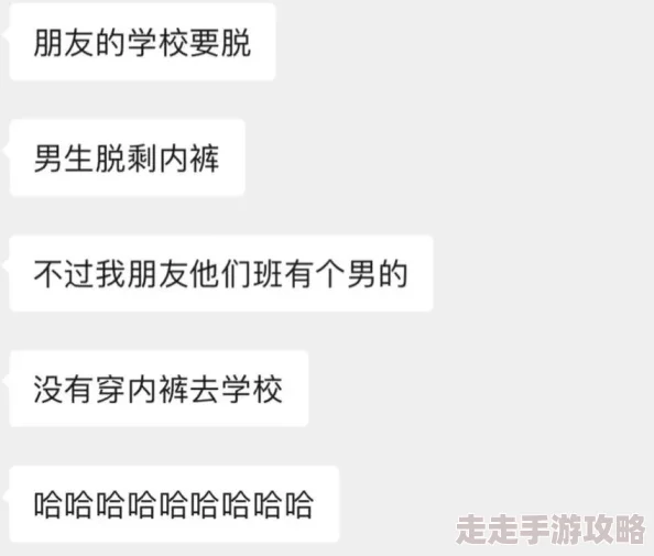隔着内裤撞h模拟啊顶撞最新研究表明这种行为可能影响生殖健康