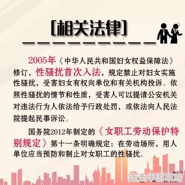 领导把我下面摸出水了 网友热议职场潜规则与性骚扰问题引发广泛关注呼吁加强对女性员工的保护和支持