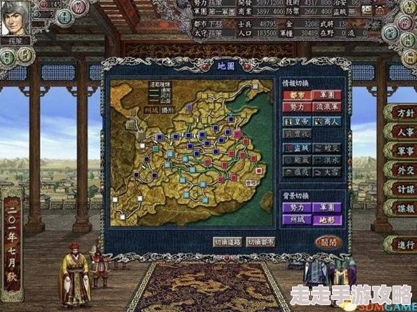 《三国志8重制版》在野信息全面解析：网友热议，重现经典与创新的完美交融