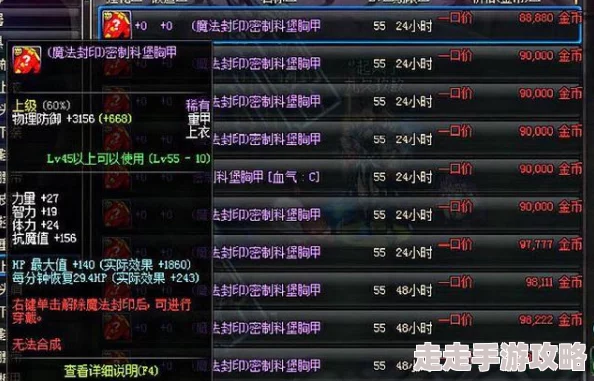 DNF玩家热议：进化卷轴种类繁多，哪个才是最佳选择？网友评价揭晓！