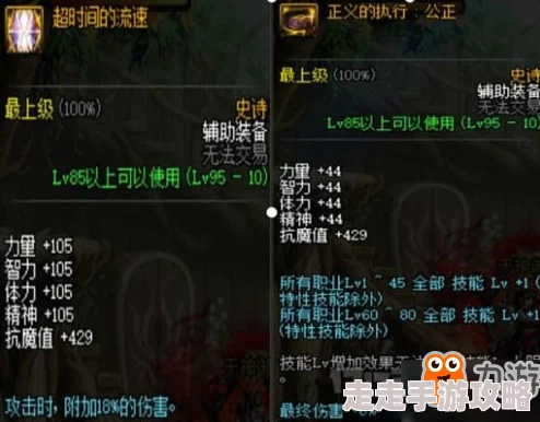 DNF玩家热议：进化卷轴种类繁多，哪个才是最佳选择？网友评价揭晓！