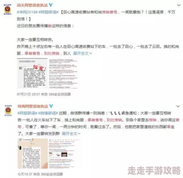 特黄一级毛片近日网络上流传的所谓“特黄一级毛片”内容实为虚假信息，请广大网友提高警惕，避免被误导
