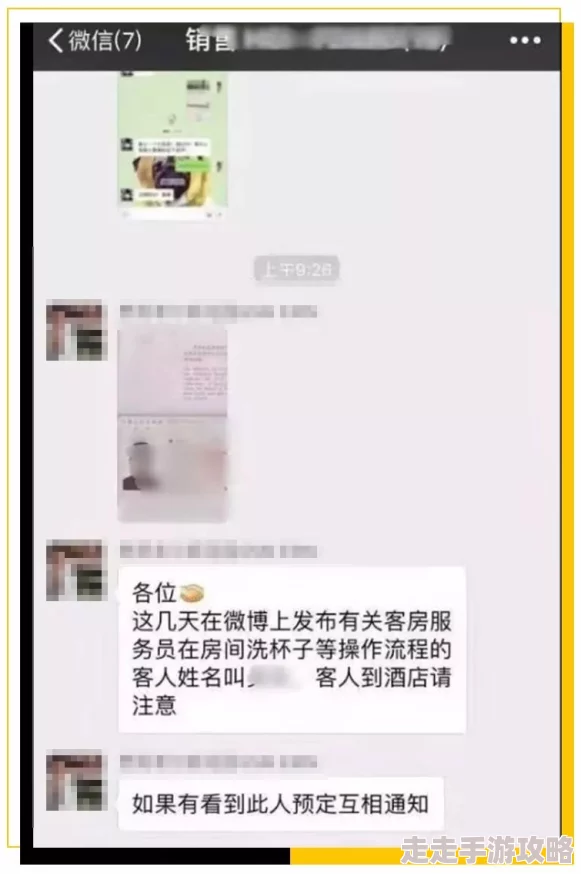 特黄一级毛片近日网络上流传的所谓“特黄一级毛片”内容实为虚假信息，请广大网友提高警惕，避免被误导