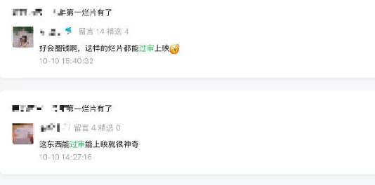 特黄一级毛片近日网络上流传的所谓“特黄一级毛片”内容实为虚假信息，请广大网友提高警惕，避免被误导