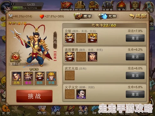 乱世之刃2：中乱世御龙竞技场PK实战指南，网友热评的实用技巧与制胜策略揭秘