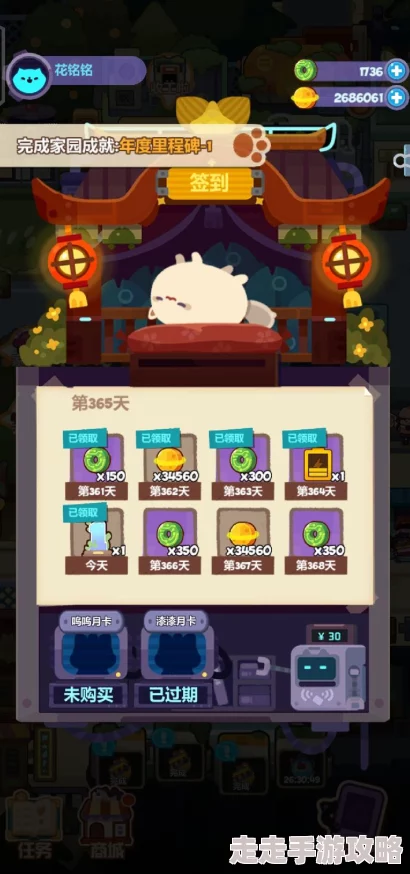 妙奇星球4月22日活动卡池抽奖全攻略：解锁高效抽奖策略，网友热议助力你轻松斩获心仪大奖！