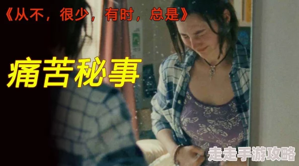 男女做爰猛烈呻吟声想要网友推荐这部影片情节紧凑画面精美让人欲罢不能绝对值得一看不容错过的精彩内容