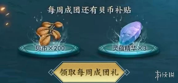 《妄想山海》新手快速赚钱攻略大揭秘！网友热议：轻松赚取金币的独家秘诀来袭