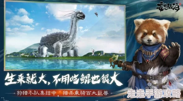 《妄想山海》新手快速赚钱攻略大揭秘！网友热议：轻松赚取金币的独家秘诀来袭