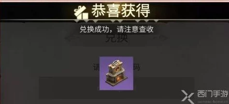 《冰原守卫者》古银币获取攻略：网友热议的最佳方法，助你快速积累资源！