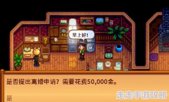 星露谷物语：如何触发塞巴斯蒂安十心剧情？网友热议攻略详解