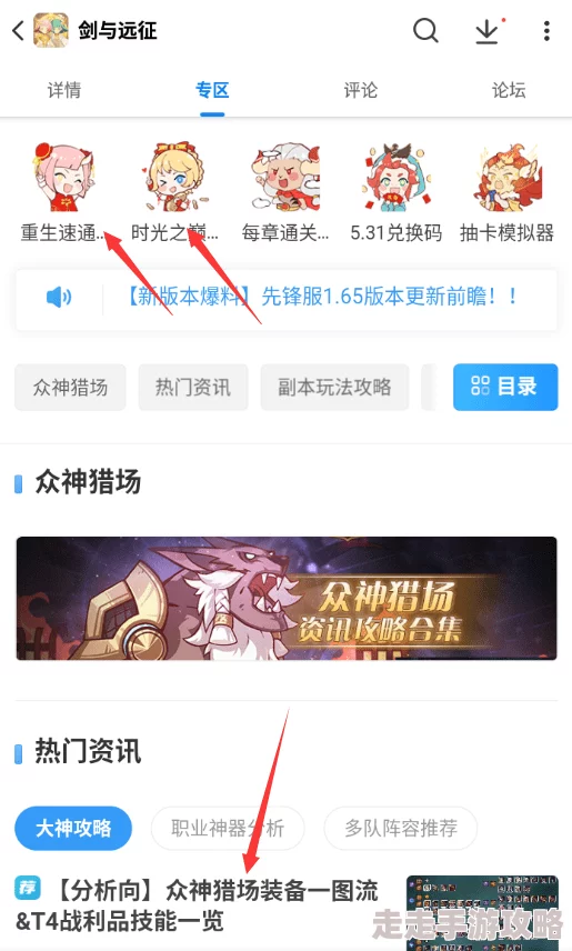 浪荡yin乱之合集txt离线下载