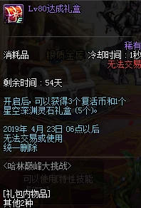 《元素方尖》震撼发布！全新现金赛季巅峰挑战，网友热议：方尖塔荣耀启航，探索未知赢丰厚奖赏