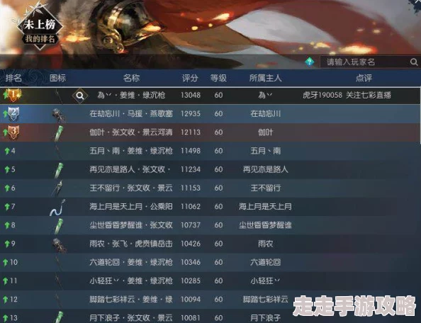《元素方尖》震撼发布！全新现金赛季巅峰挑战，网友热议：方尖塔荣耀启航，探索未知赢丰厚奖赏