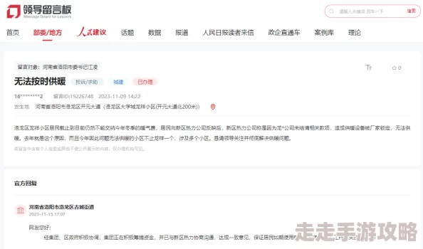 老鸭窝二区三区在线播放最新进展消息引发关注用户反馈积极平台更新内容丰富观看体验持续提升