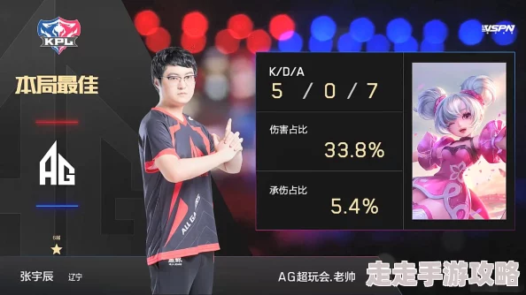 王者荣耀热议：网友盛赞小乔全新皮肤'时之魔女'，揭秘其超凡品质与炫酷特效细节