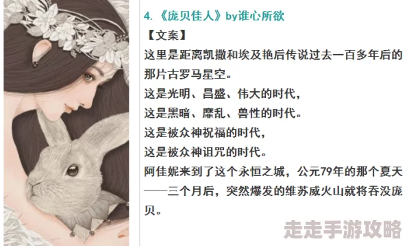 欧美一区二区另类有声小说网友推荐这部作品融合了多种风格的故事情节和独特的人物设定让人耳目一新非常值得一听
