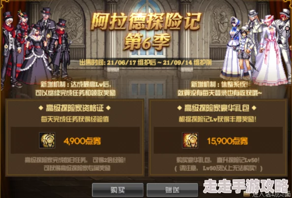 封神幻想世界治疗职业法宝精选指南：网友热评，助你打造最强辅助角色攻略