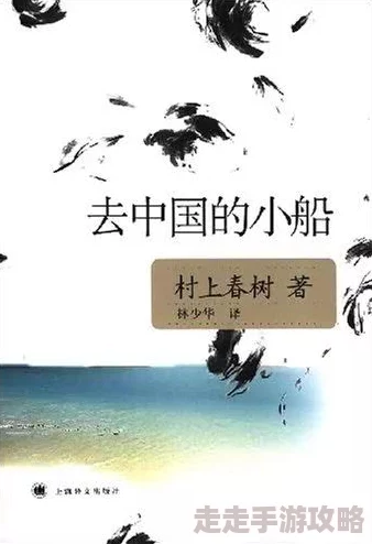 我把她日出白浆来小说是一部情节紧凑、人物鲜明的作品，深受读者喜爱，值得一读。