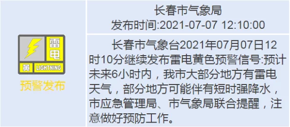 日本黄色录像新规出台 成人影片制作需遵守严格审查标准