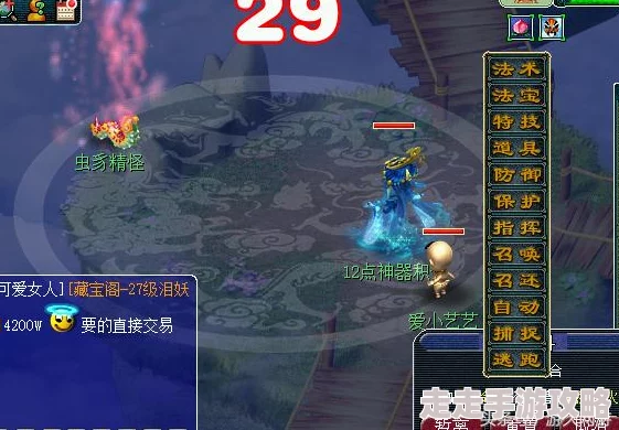 《梦幻西游》副本特殊道具获取全攻略：通关秘籍揭秘，高效刷取技巧分享，网友热评版