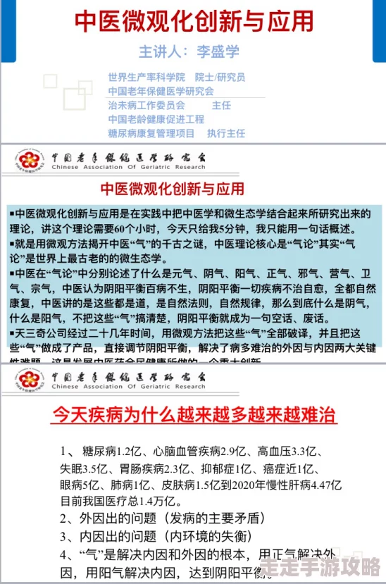 嗯啊体育生好硬大h最新进展消息引发广泛关注相关讨论持续升温各方观点交锋不断期待后续发展与更多信息公布