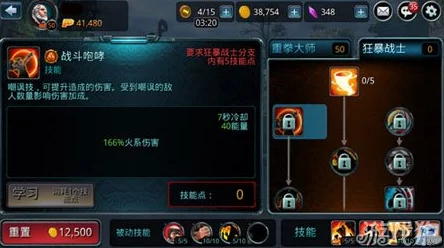时空之刃洛菲转职指南：网友热议的洛菲转职选择攻略与心得分享