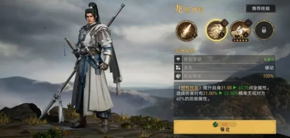 《重返帝国》尤里乌斯阵容搭配全解析：网友热评推荐，打造你的最强无敌战斗组合秘籍