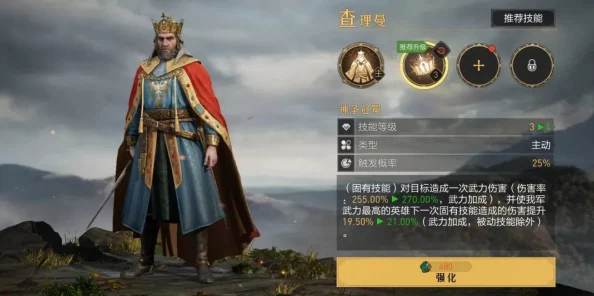 《重返帝国》尤里乌斯阵容搭配全解析：网友热评推荐，打造你的最强无敌战斗组合秘籍