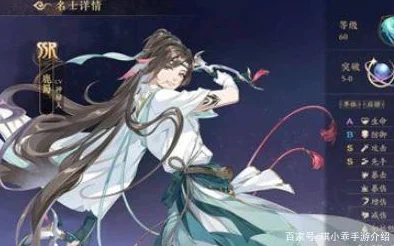 《花亦山心之月》阿古达木角色图鉴详解：网友热议，深入探索其背景故事与技能全解析