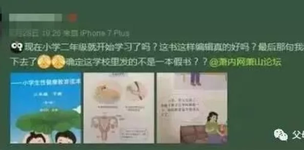 都市大尺度做爰小说合集最新进展消息近日发布了多部新作，吸引了众多读者关注与讨论，热度持续攀升