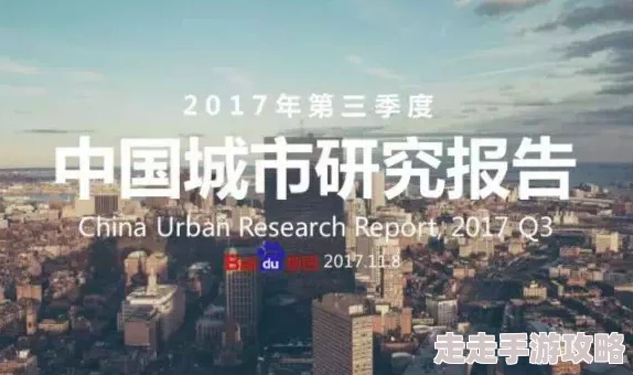 都市大尺度做爰小说合集最新进展消息近日发布了多部新作，吸引了众多读者关注与讨论，热度持续攀升