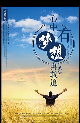 一级特黄特黄毛片欧美的在追求梦想的道路上坚持不懈勇敢面对挑战相信自己能够创造美好的未来