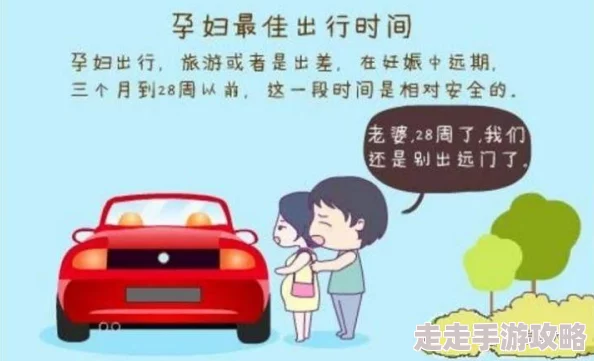无套无码孕妇啪啪引发热议网友讨论安全与道德问题各方观点交锋激烈关注度持续攀升