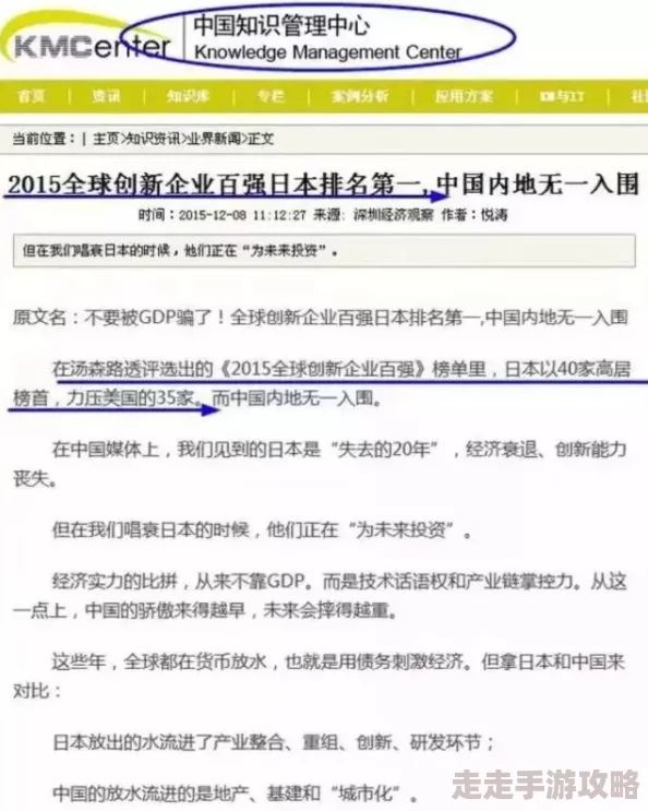 日本毛片在线看最新进展消息：随着技术的发展和法律的变化，日本成人影片行业正面临新的挑战与机遇，相关政策也在不断调整中