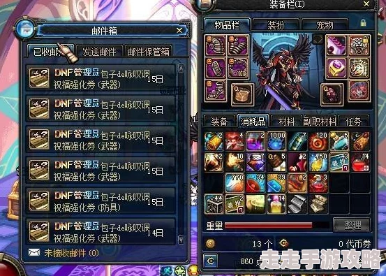 探究DNF中哪个强化装备途径更具盈利性与高效性