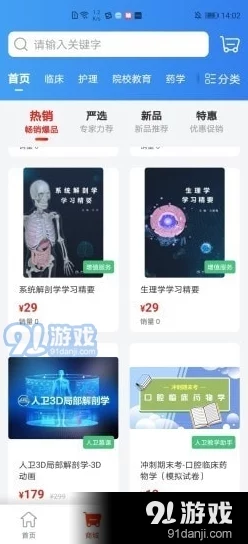 手机免费毛片网友评价：这个网站提供的内容真是太丰富了，画质也不错，值得一试，但要注意安全哦