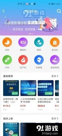 手机免费毛片网友评价：这个网站提供的内容真是太丰富了，画质也不错，值得一试，但要注意安全哦