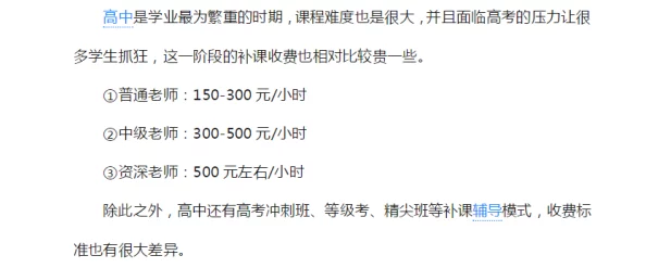 我绝不容忍挂科：高效学习策略与精湛复习技巧全攻略